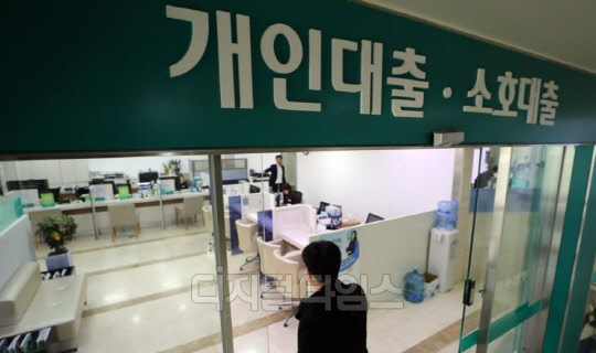 은행 대출 창구 (사진=연합)